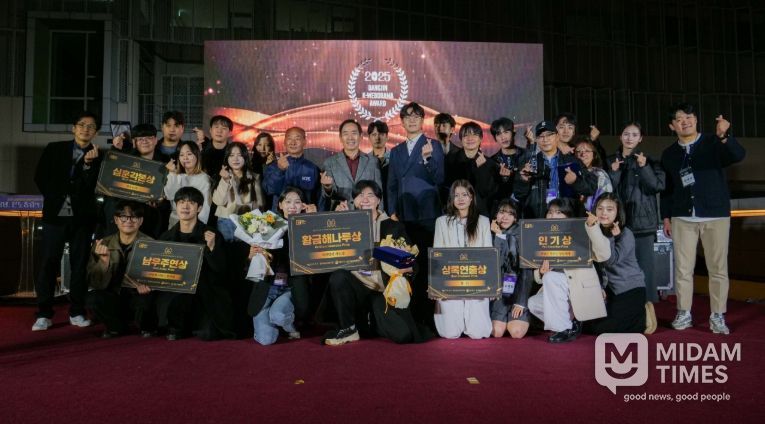 경기도의회 K-웹드라마 어워드 대상 수상