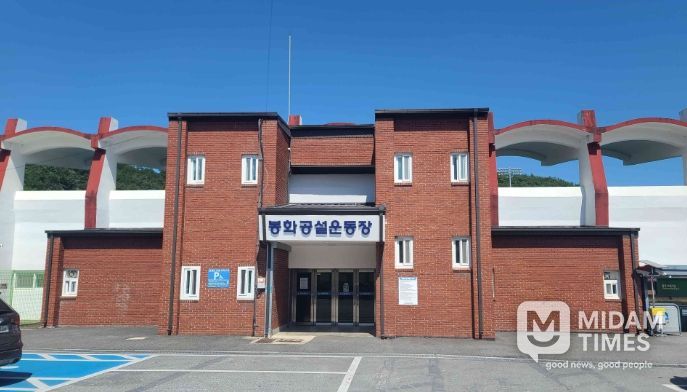 2026년 생활체육시설 확충 지원사업 공모 선정