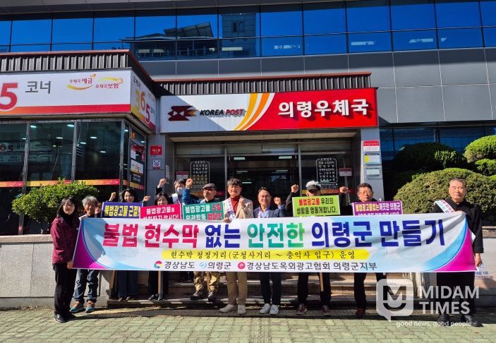 현수막 청정거리 홍보 캠페인