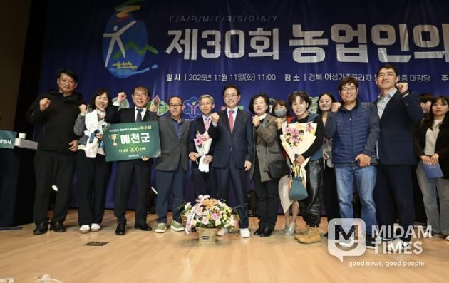 예천군, 경상북도 시·군 농정평가 우수상 수상… 15년 연속 수상 쾌거