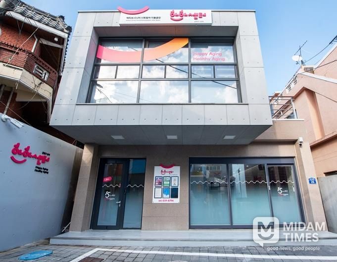 부산 금정구, 'HAHA센터 금정구 금사' 개소