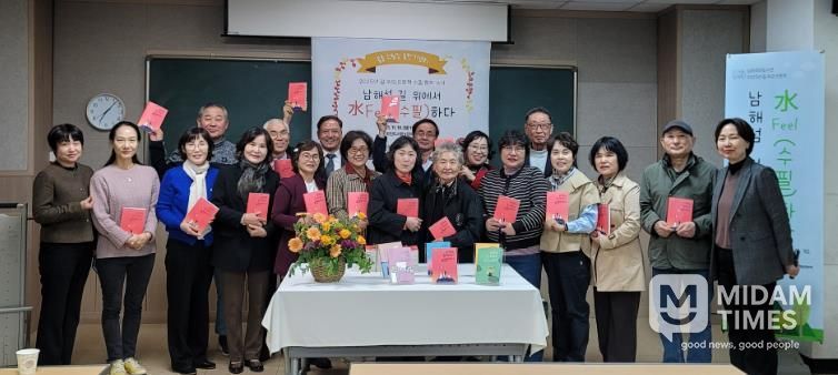 남해화전도서관, 2025년 길 위의 인문학 사업 성료!