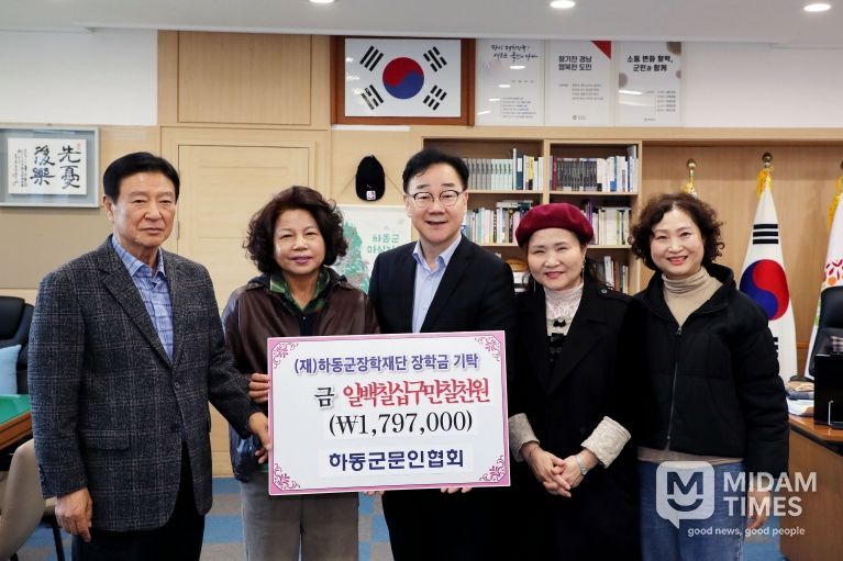 장학금기탁(하동군문인협회)