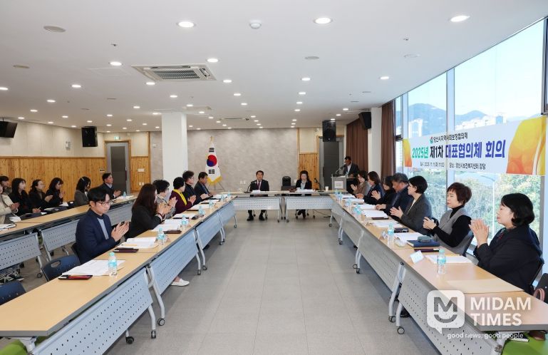 지역사회보장협의체 정례회