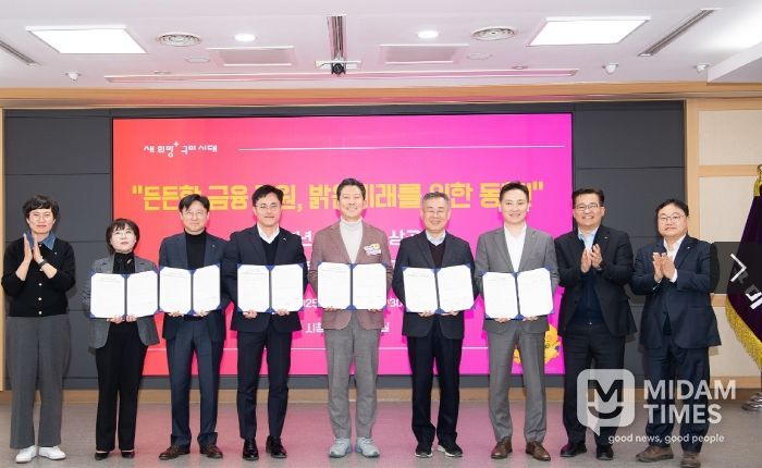 역대 최대 1,320억 원 규모 '소상공인 새희망 특례보증' 추진