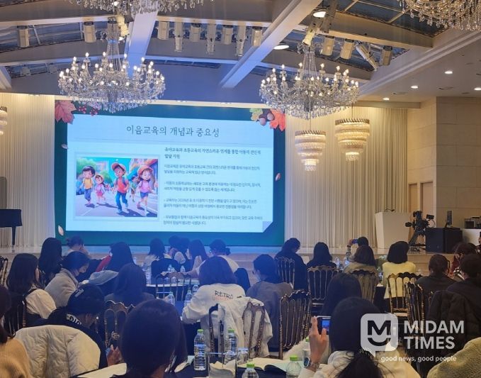 어린이집 보육교사 이음교육 역량 강화 연수