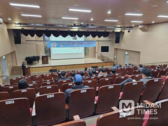 12일 밀양시문화원에서 열린 공동주택 층간소음 갈등 예방 교육