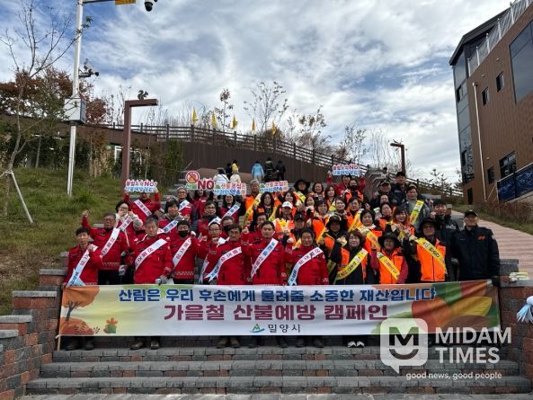 12일 용두산 생태공원에서 열린 산불예방 홍보 캠페인에 참여한 관계자들이 홍보 활동을 마친 후 기념 촬영을 하고 있다.