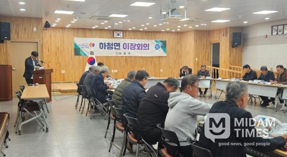 거제시, 하청면 이장 대상 ‘탄소중립 역량강화 교육’실시