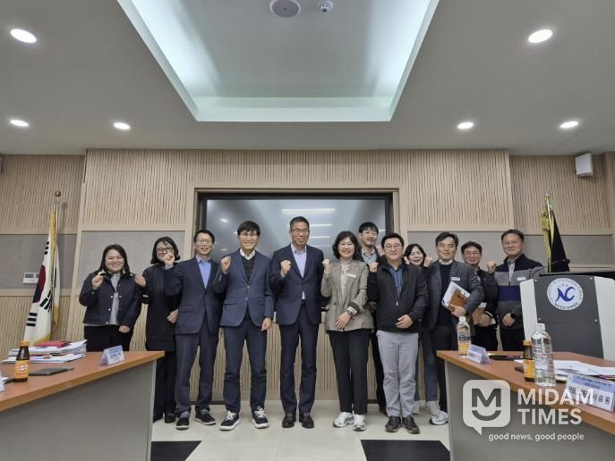 관광산업 발전 협의체 킥오프 회의