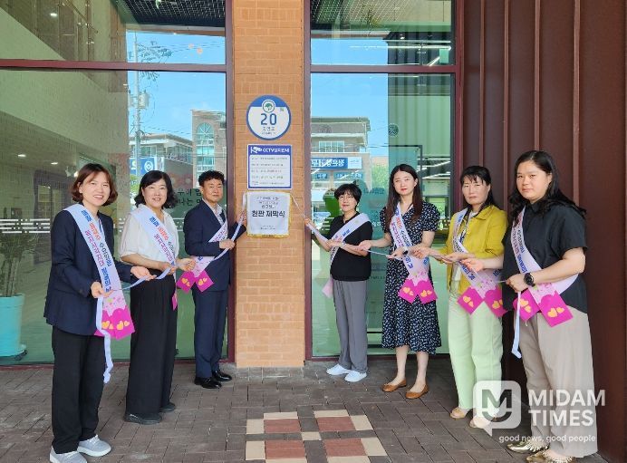 AI·IoT 돌봄과 시민 참여 결합한 스마트 복지체계