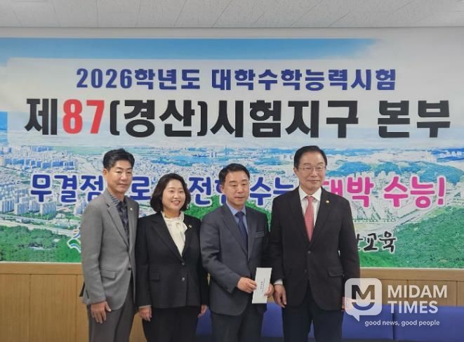 경산교육지원청 따뜻한 경북교육을 실현하는 임종식 교육감