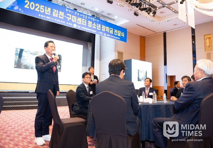 김천·구미범죄피해자지원센터 주관으로 ‘성과보고회 및 모범 청소년 장학금 전달식’을 개최했다.