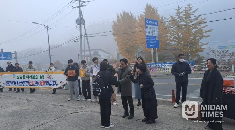 영양교육지원청, 한마음으로 수험생 응원