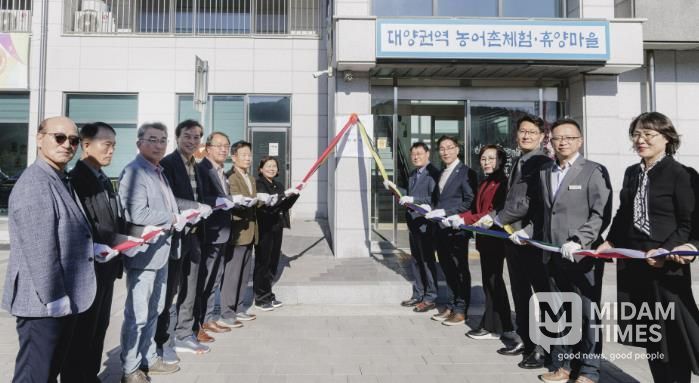 합천 대양권역, 행콘 금상 현판 제막 및 이웃돕기 성금 기탁