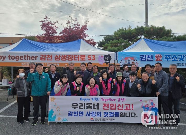 인구 전입 캠페인 및 청렴다짐대회