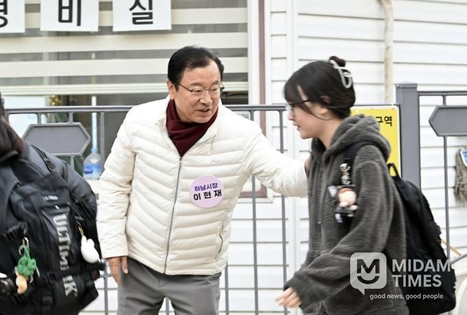 이현재 하남시장, 수능 현장 '따뜻한 격려'... “안전·집중, 하남시가 끝까지 함께합니다”
