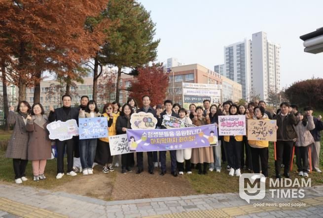 조병옥 음성군수, 수능 수험생 격려...'노력한 만큼 좋은 결과 있기를'