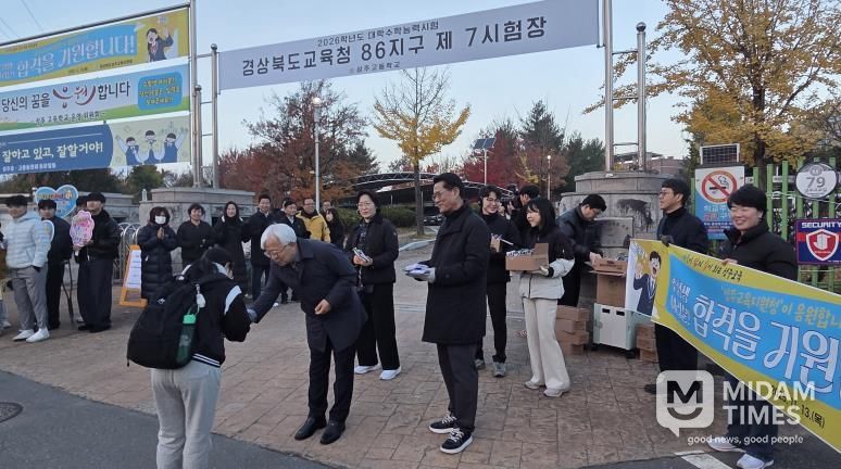 성주교육지원청, 관내 수능 시험장학교 방문 수능 성공 기원