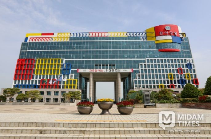 부산시 강서구청