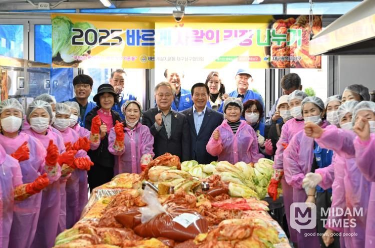 바르게살기운동 대구남구협의회에서 지난 11월 3일부터 오는 13일까지 4회에 걸쳐 회원 100여명이 참여하여 정성과 사랑이 담긴 김장 800박스를 남구청을 통해 저소득 등 소외계층에 전달했다.