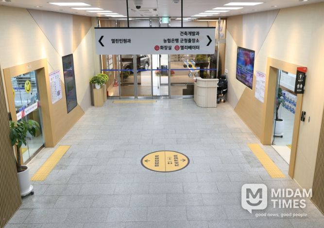 안전하고 쾌적하게' 청사 새단장