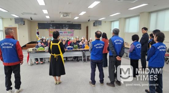 바르게살기연합회 양산시협의회 어르신 생신잔치 개최