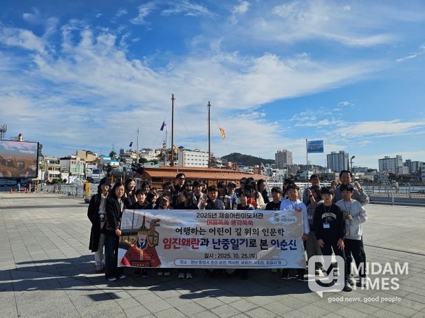 해운대구는 여행하는 어린이 길 위의 인문학 프로그램으로 성공적으로 운영했다.