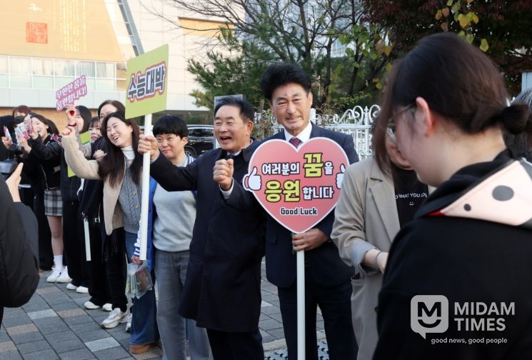 충북도의회 이양섭 의장, 수능 시험장서 수험생 응원
