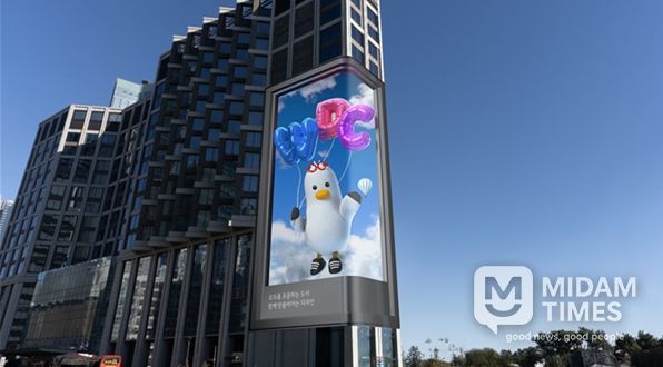 2028 세계디자인수도(WDC) 부산 미디어아트영상 이미지