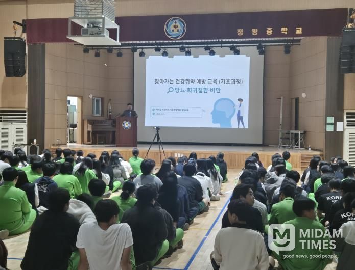 경기도교육청, 건강 취약 예방 교육으로 편견 없는 건강 공동체 학교문화 조성