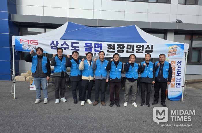 상수도 현장민원실