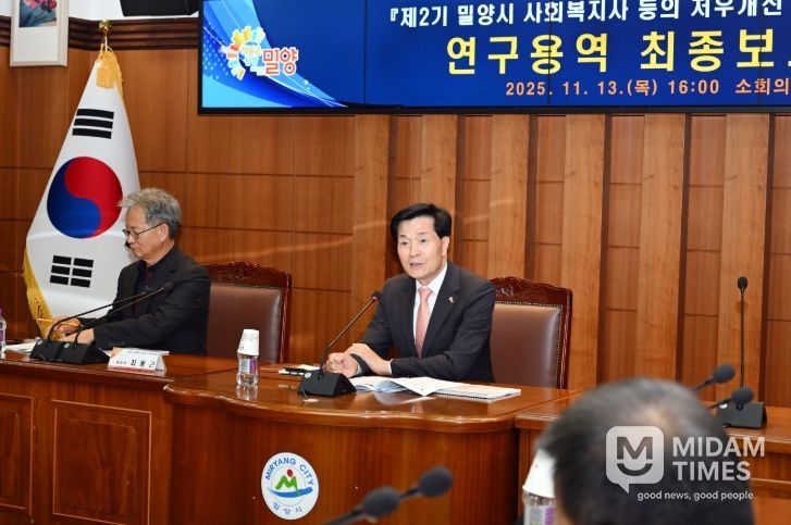 - 안병구 밀양시장이 시청 소회의실에서 열린 제2기 밀양시 사회복지사 등의 처우개선 종합계획 수립 용역 최종보고회에서 인사말을 하고 있다.