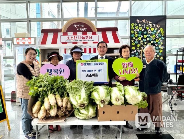 거창군 사계절농장 중촌마을 어르신들, 직접 재배한 무·배추 기부