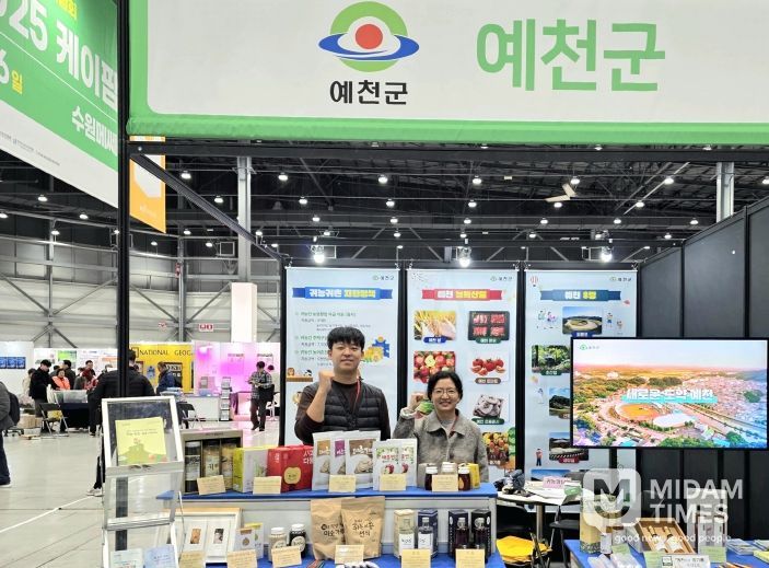 예천군, 케이팜(K-FARM) 귀농귀촌 박람회 참가로 생활인구 확대 나서