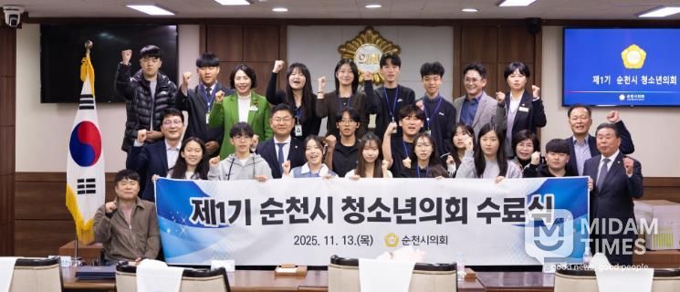 청소년의회 제2차 본회의 및 수료식