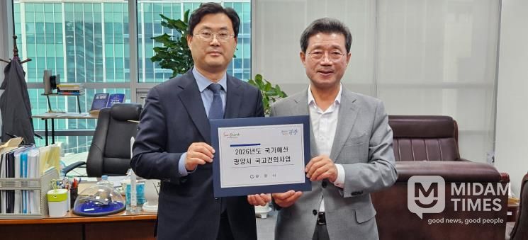 정인화 광양시장, 국비 확보 및 현안 사업 건의 위해 국회 방문 - 기획예산실(이정문 의원).