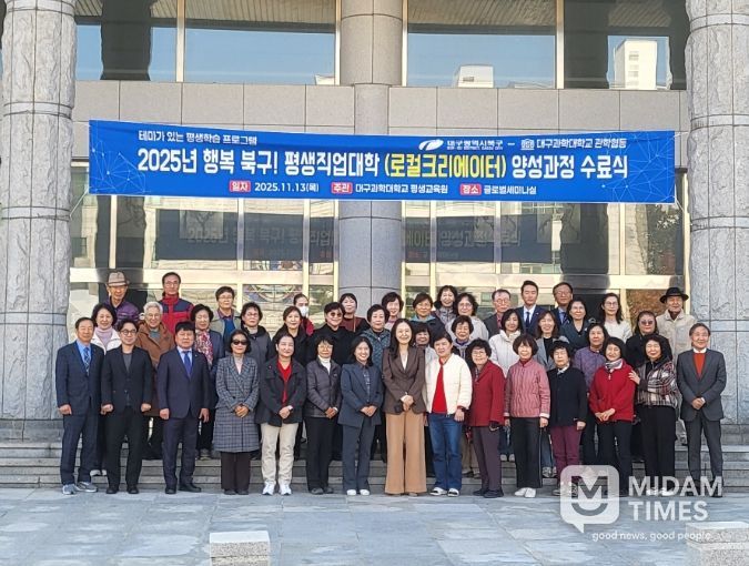 북구청, '로컬 크리에이터 양성과정' 하반기 수료식