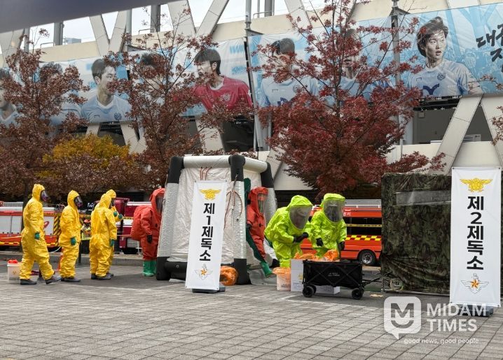 2025년 생물테러 대비·대응 대규모 현장훈련