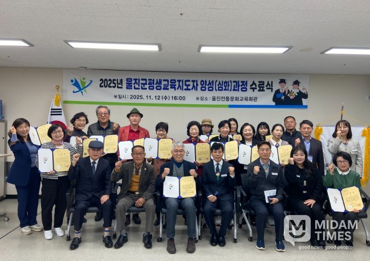 지도자 심화 교육 수료·1급 자격 전원 취득