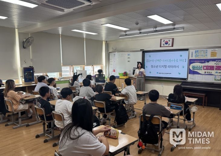 통영시청소년상담복지센터, 청소년 디지털 리터러시 프로그램