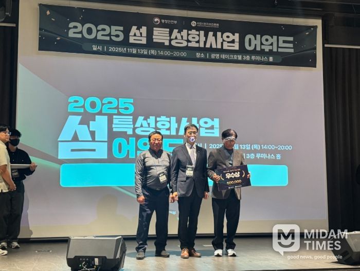 ‘섬 특성화 사업 우수사례’ 경진대회 최우수상, 우수상 동시 수상