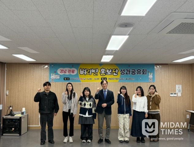 경남 관광 ‘벼리별 홍보단’