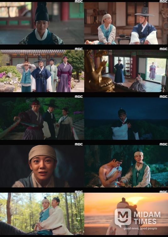 사진 제공: MBC 금토드라마 <이강에는 달이 흐른다> 영상 캡처