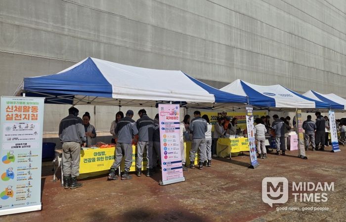 거제시보건소, 직장인을 위한 건강충전 홍보관 호응