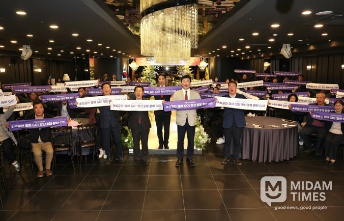 양산시, 소상공인의 날 기념 행사 개최