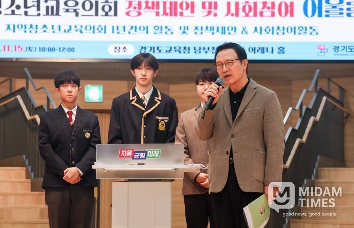 임태희 경기도교육감이 11월 15일 경기도교육청 남부청사 아레나홀에서 열린 ‘지역청소년교육의회 정책제안 및 사회참여 어울림 페스타’에서 인사말을 하고 있다.