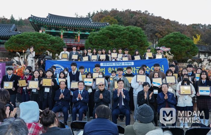 영천시는 지난 14일 임고서원 일원에서 귀뚜라미문화재단 후원으로 모범 학생 50명에게 총 5천만원의 장학금과 장학증서를 전달했다.