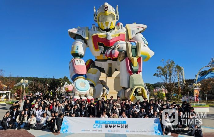 사천시청소년수련관, ‘안녕! 로봇랜드체험’ 캠프 성료…청소년 미래 진로 체험 기회 제공