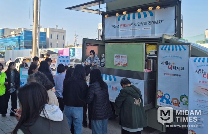 포항시 남구정신건강복지센터는 지난 14일 오천읍행정복지센터에서 지역 주민과 함께하는 캠페인을 성황리에 진행했다.